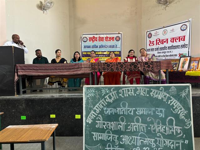 जनजातीय समाज का गौरवशाली अतीत विषय पर कार्यक्रम 